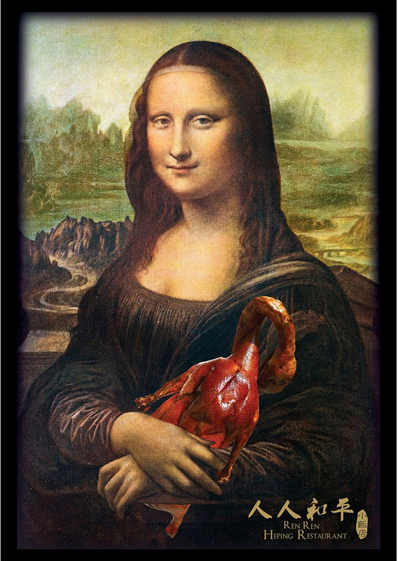 The Ren Ren Heping poster: a classical portrait holding a roast goose
