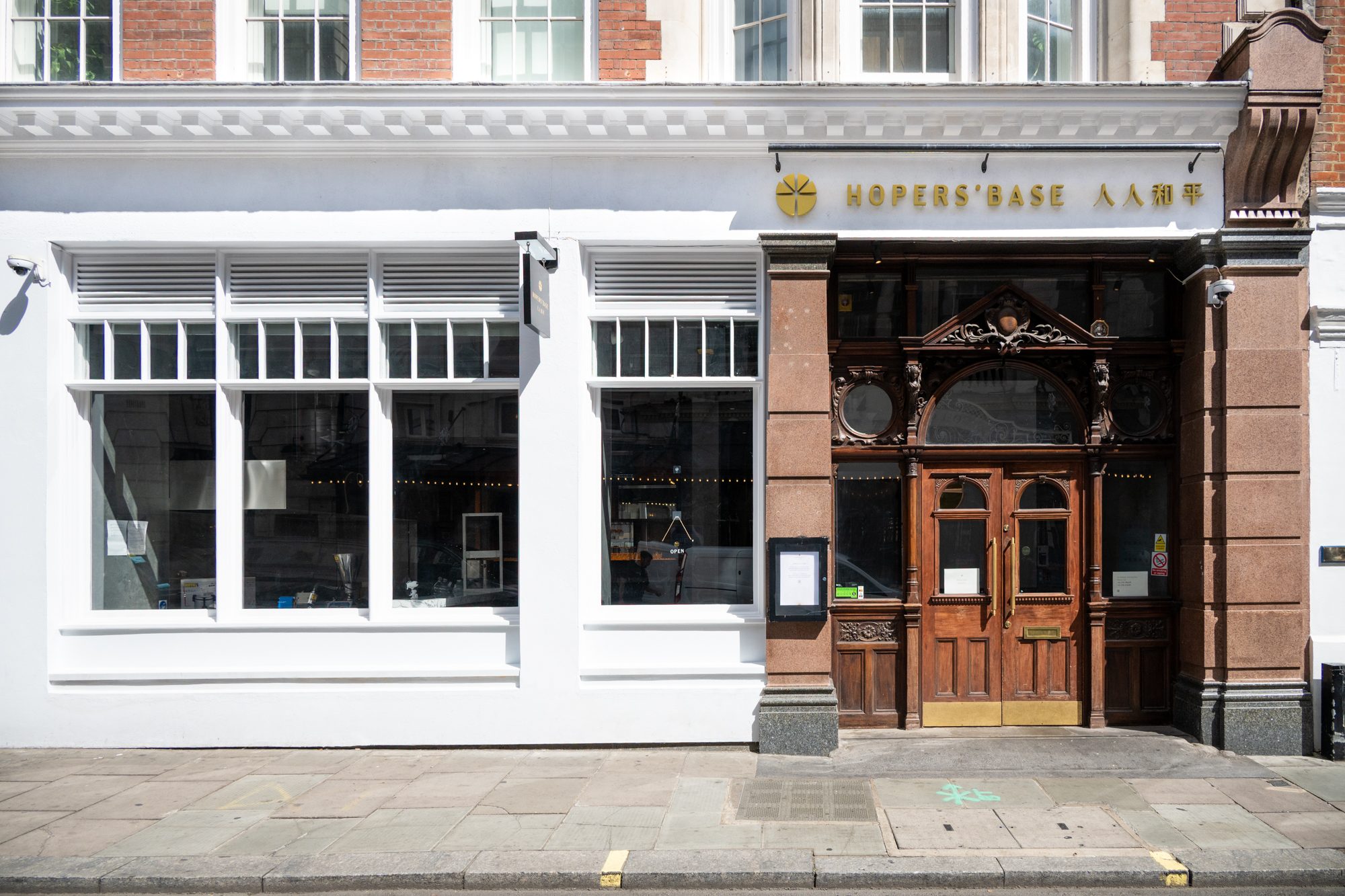 Hopers’ Base shopfront on St Martin’s Lane